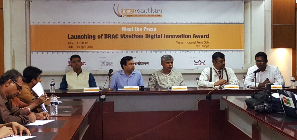 Launching of BRAC Manthan Digital Innovation Award 2016 -